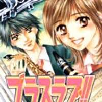  ����� Brass Love!! <small>Story & Art</small> 